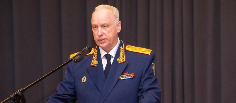 Председатель Следственного комитета России Алек...