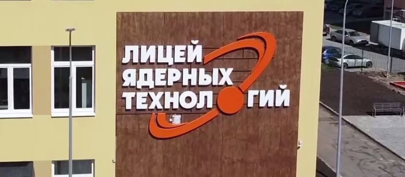 Стол Пирогова и квантовый компьютер: стало известно, что ждет детей в новом лицее Димитровграда