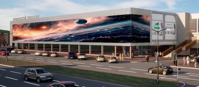 Ульяновский ЦУМ получит крупнейший в России LED-экран из Китая В Ульяновске завершается реконструкция фасада Ц...