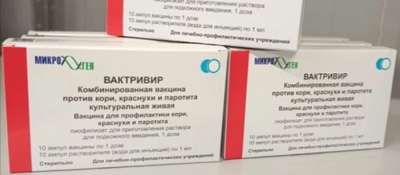 В Ульяновскую область поступила партия вакцин о...