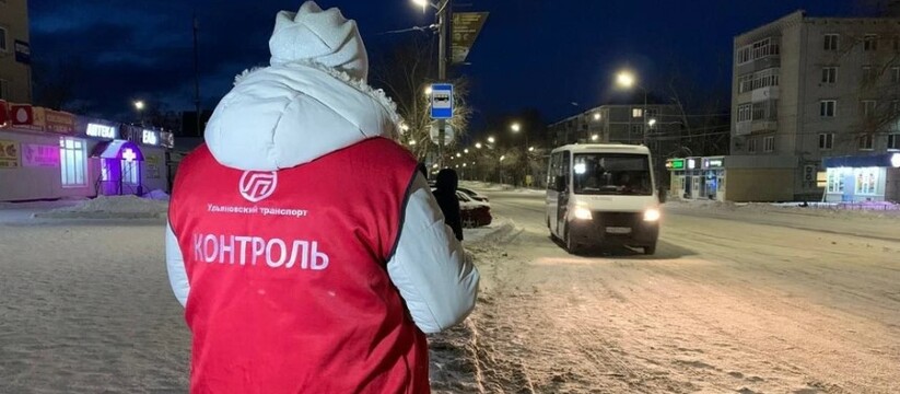 В Ульяновске проверили работу автобусов