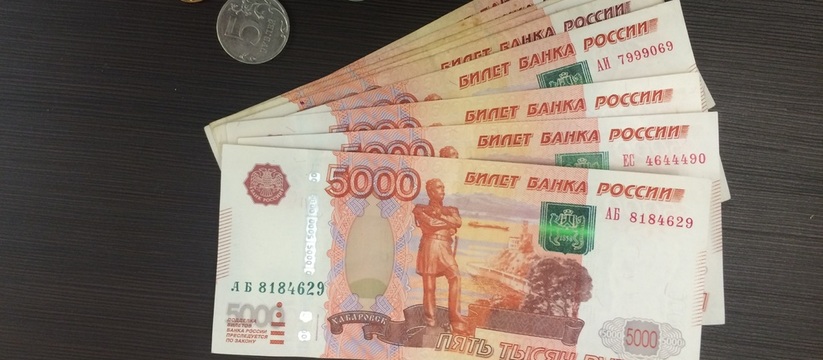 ​​​​​​​Финансовое благосостояние жителей Ульяно...