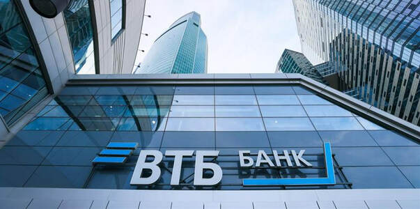 ВТБ пересмотрел прогноз по ключевой ставке и ро...