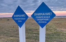 Приставы добились замены знаков на реках Ульяно...