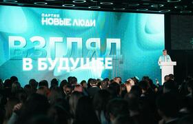 От пересдачи ЕГЭ до контроля мигрантов: «Новые ...