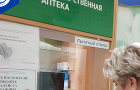 Сердечникам Ульяновской области доставлена круп...