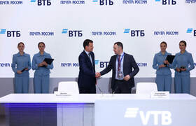 ВТБ и Почта России запустили приём B2B-платежей...