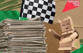 Ульяновские школьники собрали рекордный объём м...