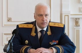 Бастрыкин лично займется проблемой обеспечения ...