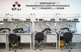 В Ульяновске открыли современный инженерный кла...