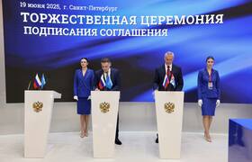 Экомониторинг и другие цифровые сервисы придут ...