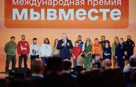 Ульяновская область претендует на победу в Межд...