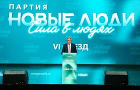 «Новые люди» стали третьей по популярности парт...