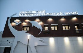 Ундоровский палеонтологический музей откроет дв...