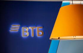ВТБ предупредит клиентов о входе в онлайн-банк ...