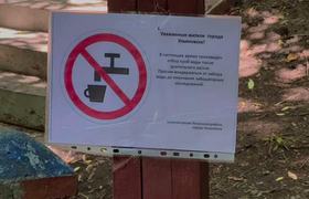 Пить воду из Маришкиного родника в Ульяновске временно не рекомендуется