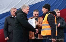 Мост через Свиягу в Ульяновской области открыт ...