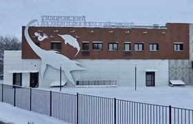 Контракт на строительство ундоровского музея пр...