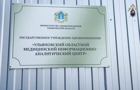 Ульяновская чиновница призналась во взятках и б...