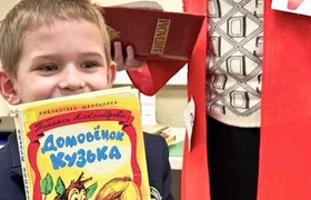 Ульяновцев приглашают 14 февраля присоединиться...