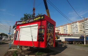 В Ульяновске снесут незаконные киоски и металли...