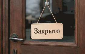 Кафе «На востоке» в Ульяновске закрыто на 14 су...