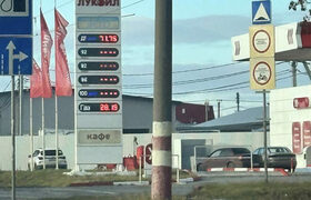 Ульяновск на "сухом пайке": бензин исчезает с з...