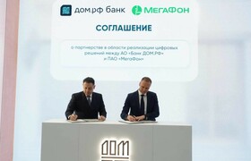 МегаФон и банк ДОМ.РФ договорились о цифровом в...