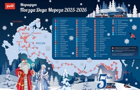 Главный волшебник спешит в Ульяновск: когда жда...