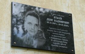 Мемориальные доски участников СВО установят на ...