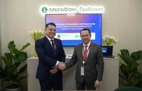На ПМЭФ-2026 договорились о развитии связи в Ар...