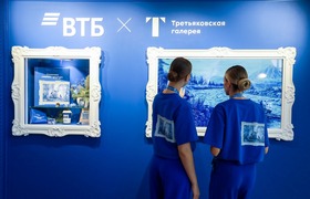 Российские туристы получили новый способ оплаты...