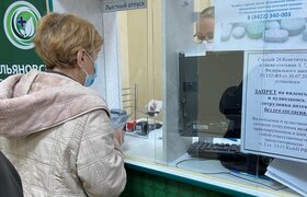 В Ульяновске льготникам выдали лекарства на сум...