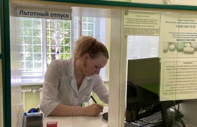 В Ульяновск поступили 30 000 упаковок жизненно ...