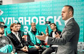В Ульяновске партия «Новые люди» открыла уникал...
