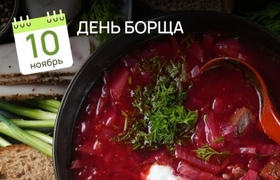 В Ульяновской области подсчитали стоимость борщ...