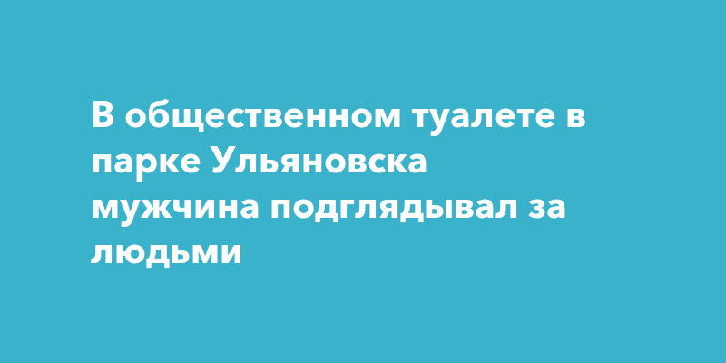 Выгребная яма девушки ссут скрытая камера (62 фото) - секс и порно