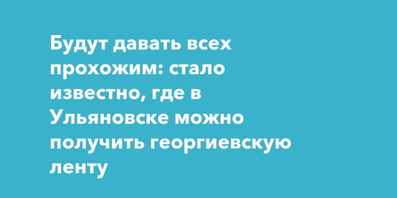 Где в ульяновске можно починить телефон