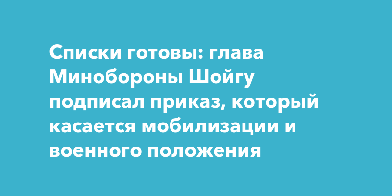Перечень болезней освобождающих от мобилизации 2025. Перечень болезней освобождающих от мобилизации 2025