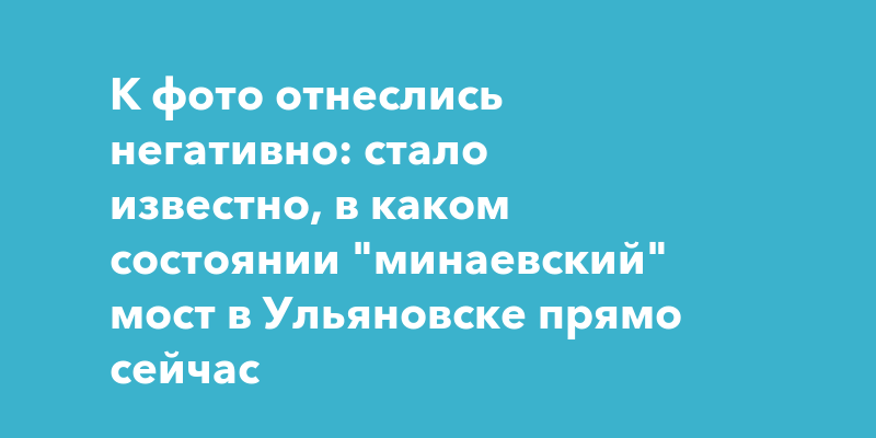 Официальная критика отнеслась негативно к картинам