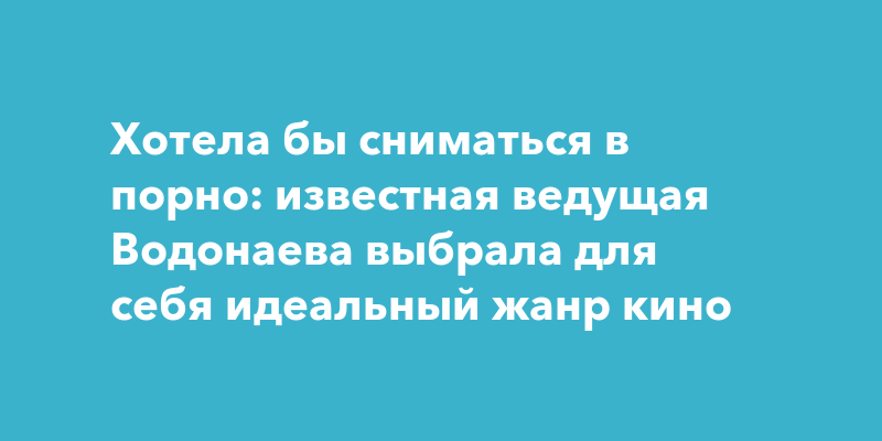 Бывшая жена иноагента Моргенштерна Дилара снимается в порно.